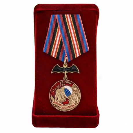 Нагрудная медаль 15 ОБрСпН ГРУ