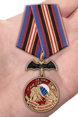 Нагрудная медаль 15 ОБрСпН ГРУ - вид на ладони
