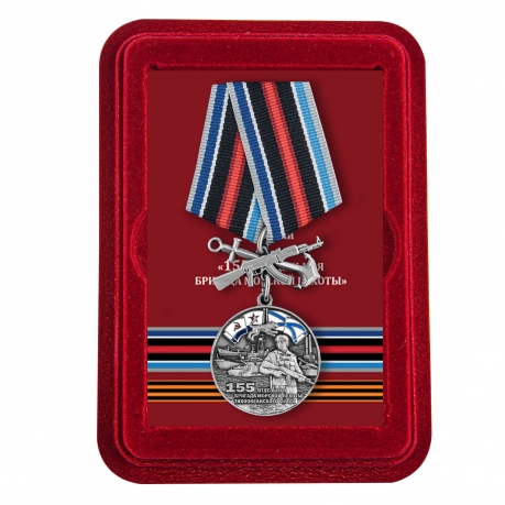 Нагрудная медаль 155-я отдельная бригада морской пехоты ТОФ