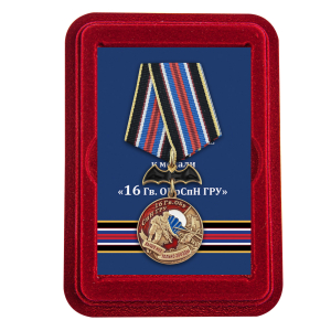Нагрудная медаль "16 Гв. ОБрСпН ГРУ"