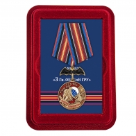 Нагрудная медаль 3 Гв. ОБрСпН ГРУ - в футляре