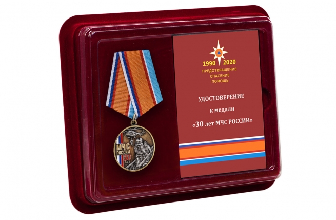 Нагрудная медаль 30 лет МЧС России - в футляре