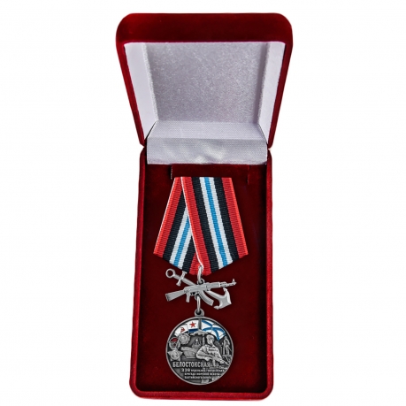 Нагрудная медаль 336-я отдельная гвардейская Белостокская бригада морской пехоты БФ