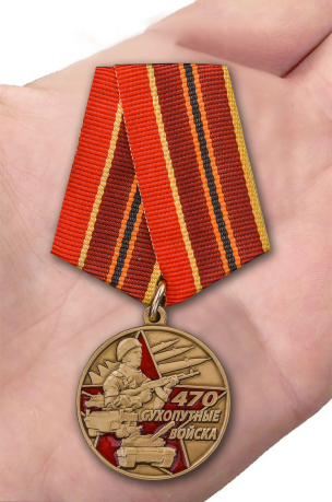 Нагрудная медаль 470 лет Сухопутным войскам - вид на ладони