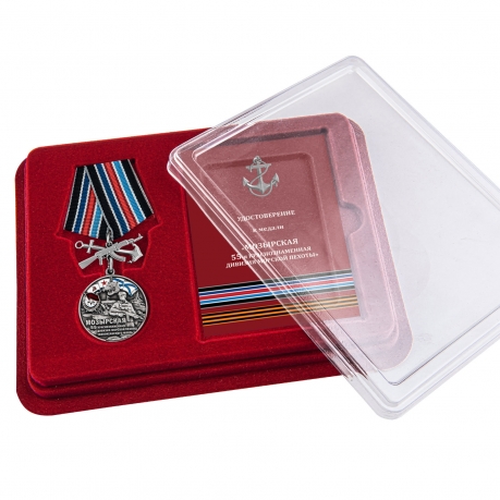 Нагрудная медаль 55-я Мозырская Краснознамённая дивизия морской пехоты ТОФ