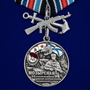 Нагрудная медаль 55-я Мозырская Краснознамённая дивизия морской пехоты ТОФ - общий вид