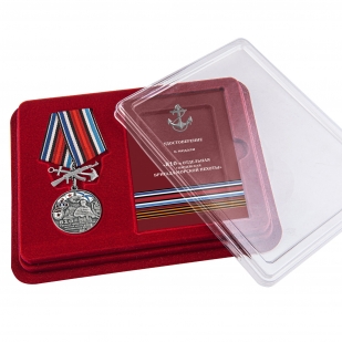 Нагрудная медаль 810-я отдельная гвардейская бригада морской пехоты