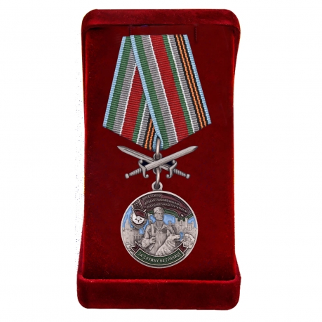 Нагрудная медаль Брестская Краснознаменная пограничная группа - в футляре
