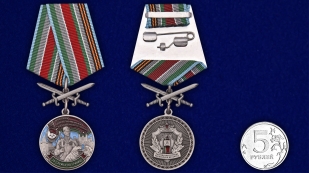 Нагрудная медаль Брестская Краснознаменная пограничная группа - сравнительный вид
