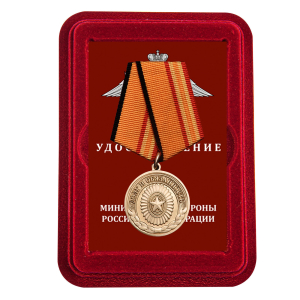 Нагрудная медаль "Долг и обязанность" МО РФ
