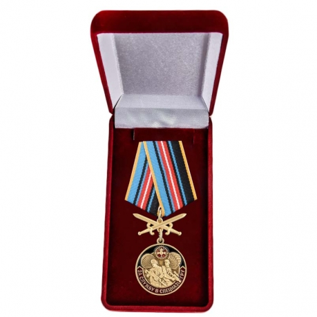 Нагрудная медаль ГРУ За службу в спецназе