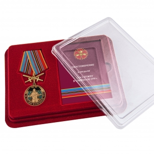 Нагрудная медаль ГРУ За службу в Спецназе ГРУ - в футляре