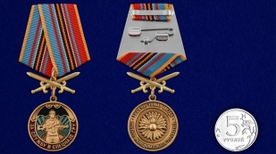 Нагрудная медаль ГРУ За службу в Спецназе ГРУ - сравнительный вид