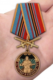 Нагрудная медаль ГРУ За службу в Спецназе ГРУ - вид на ладони
