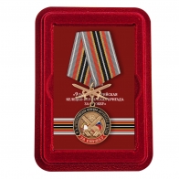 Нагрудная медаль РВиА За службу в 9-ой артиллерийской бригаде - в футляре