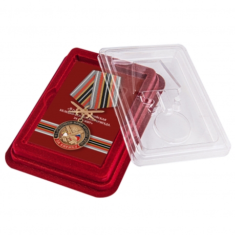 Нагрудная медаль РВиА За службу в 9-ой артиллерийской бригаде