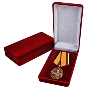 Комплект наградных медалей участнику СВО (5 шт) в бархатистых футлярах 