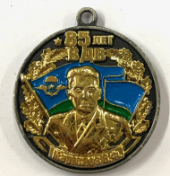 Нагрудная медаль ВДВ с изображением Героя Советского Союза – Маргелова В.Ф. 85 лет 