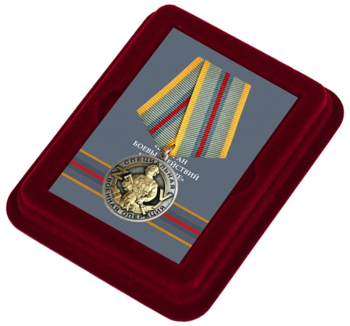 Нагрудная медаль Ветеран боевых действий на Украине - в футляре