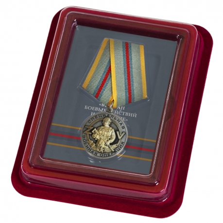 Нагрудная медаль Ветеран боевых действий на Украине