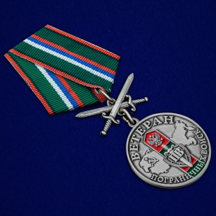 Нагрудная медаль Ветеран Пограничных войск - общий вид