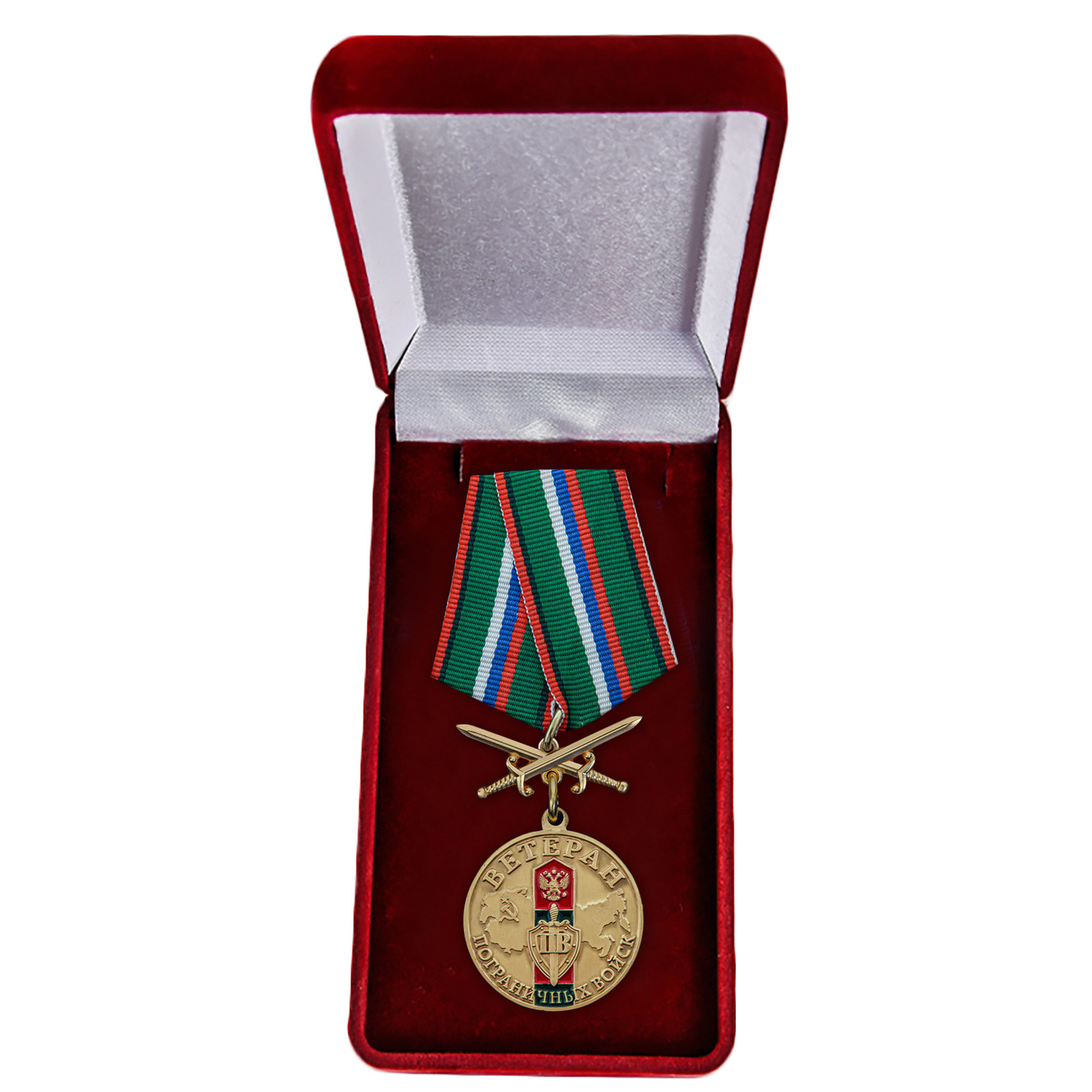 Купить медаль Ветерану Пограничных войск по специальной цене