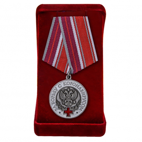 Нагрудная медаль За борьбу с коронавирусом
