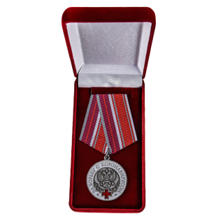 Нагрудная медаль За борьбу с коронавирусом - в футляре