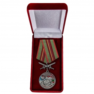 Нагрудная медаль За службу на границе (125 Арташатский ПогО) - в футляре