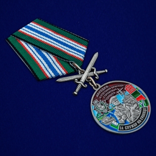 Нагрудная медаль За службу в 16-ой ОБрПСКР Находка - общий вид