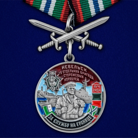 Нагрудная медаль За службу в 19-ой ОБрПСКР Невельск - общий вид