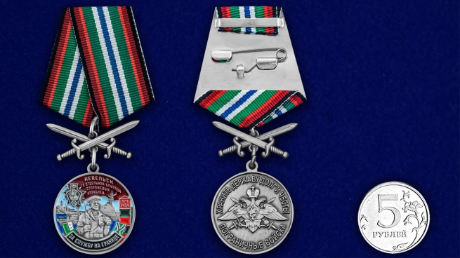 Нагрудная медаль За службу в 19-ой ОБрПСКР Невельск - сравнительный вид