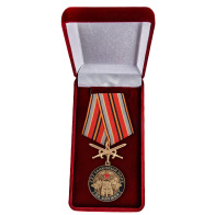 Нагрудная медаль За службу в 237 танковом полку