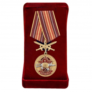 Нагрудная медаль За службу в 27-м ОСН Кузбасс - в футляре