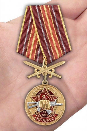 Нагрудная медаль За службу в 27-м ОСН Кузбасс - вид на ладони