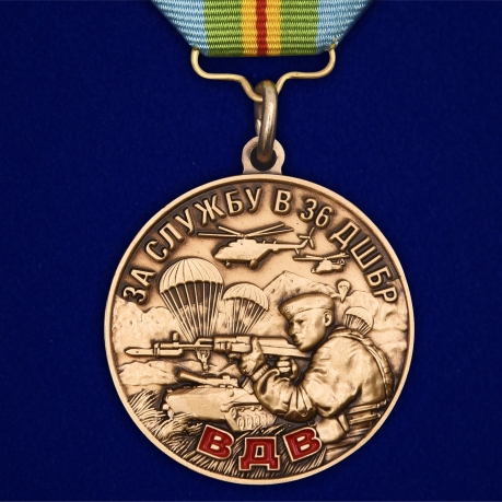 Нагрудная медаль За службу в 36 ДШБр ВДВ Казахстана - аверс