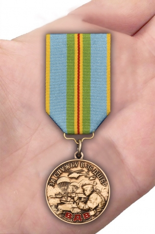 Нагрудная медаль За службу в 36 ДШБр ВДВ Казахстана - вид на ладони