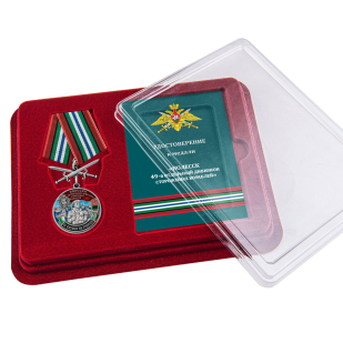 Нагрудная медаль За службу в 49-ом ОДнПСКР Полесск - в футляре