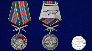 Нагрудная медаль За службу в Ахалцихском пограничном отряде - сравнительный вид