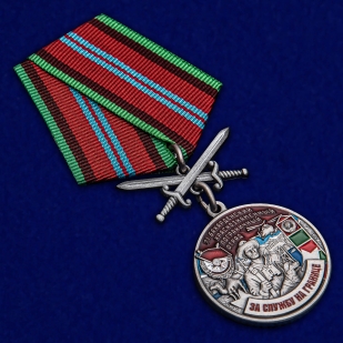 Нагрудная медаль За службу в Бахарденском пограничном отряде - общий вид