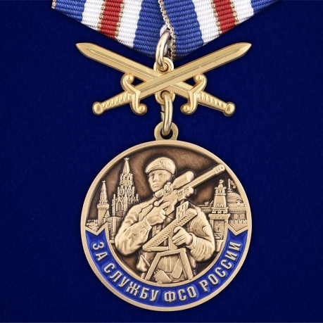 Нагрудная медаль За службу в ФСО России - общий вид
