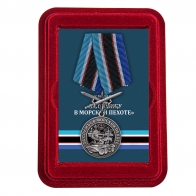 Нагрудная медаль За службу в Морской пехоте - в футляре