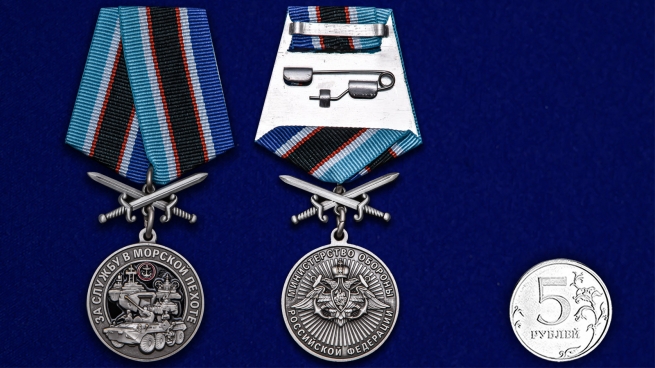 Нагрудная медаль За службу в Морской пехоте - сравнительный вид