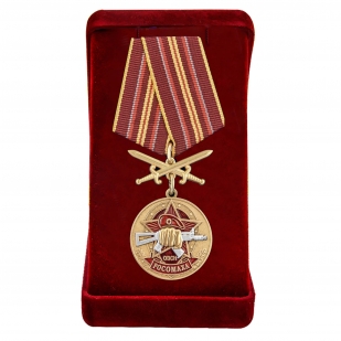Нагрудная медаль За службу в ОВСН Росомаха - в футляре