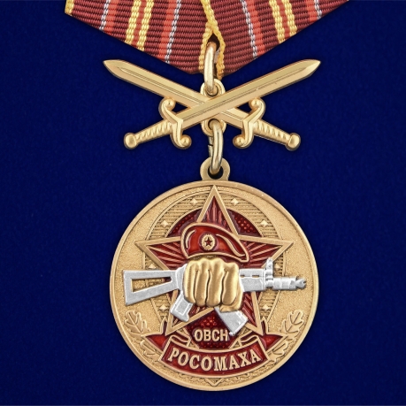 Нагрудная медаль За службу в ОВСН Росомаха - аверс
