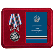 Нагрудная медаль За службу в подводном флоте - в футляре