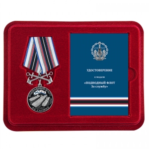 Нагрудная медаль "За службу в подводном флоте"