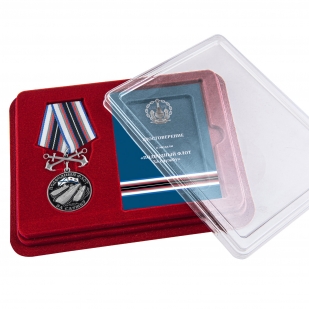 Нагрудная медаль За службу в подводном флоте