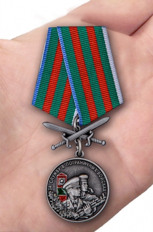 Нагрудная медаль За службу в Пограничных войсках - вид на ладони
