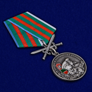 Нагрудная медаль За службу в Пограничных войсках - общий вид
